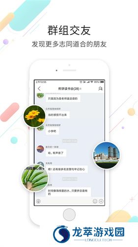 烟台论坛