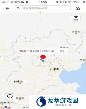 比翼双开