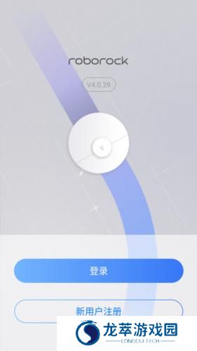 石头扫地机器人