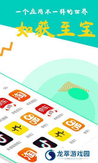 比翼多开最新版本