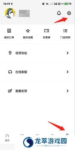 宜家