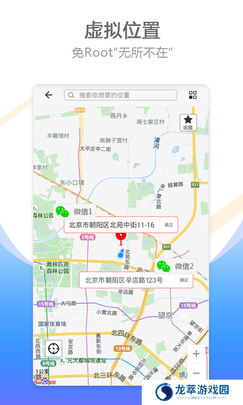 比翼双开