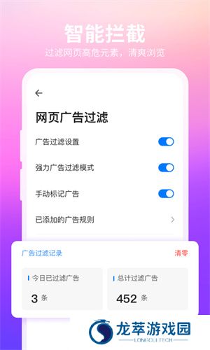 360浏览器手机版