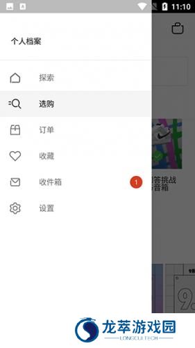 耐克