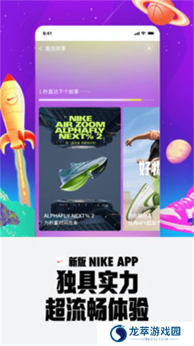 耐克