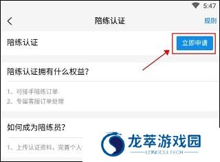 咕噜代练