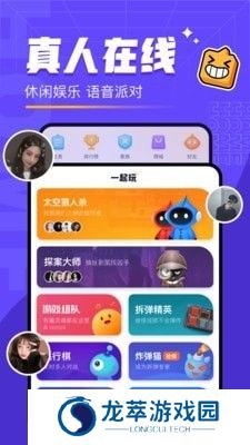对玩