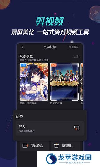 九游游戏盒