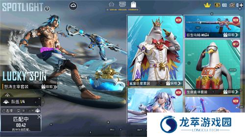 pubg mobile国际版