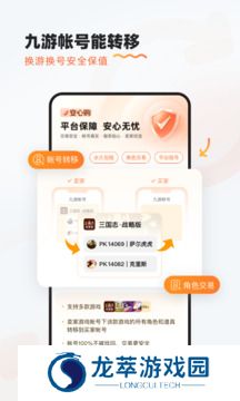 九游助手
