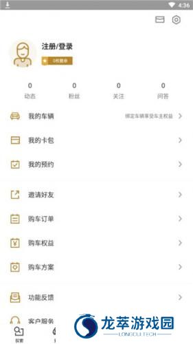 雪佛兰