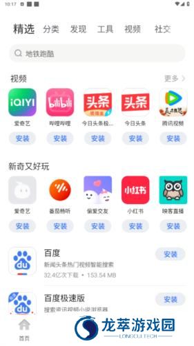 卓易市场