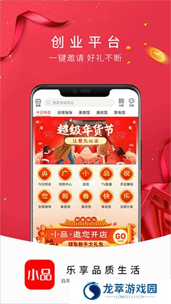 央广购物