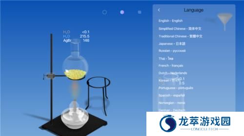 chemist