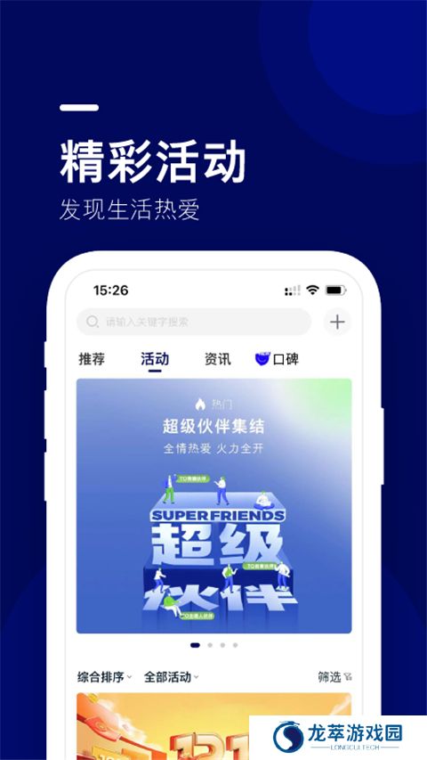 长安福特
