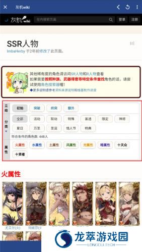 狗头人