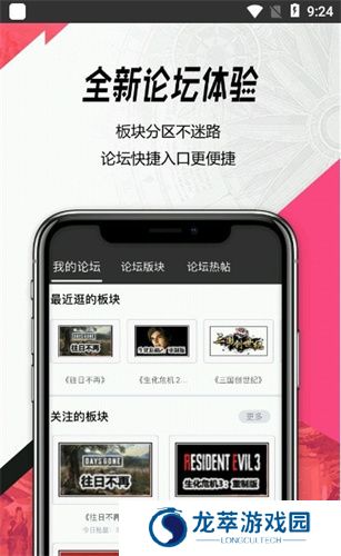 3dm论坛