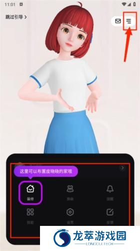 度晓晓智能语音聊天