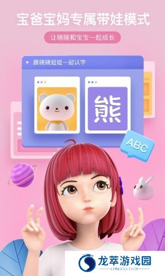 度晓晓