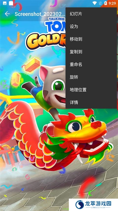 快图浏览