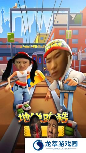 闪电龟官方正版