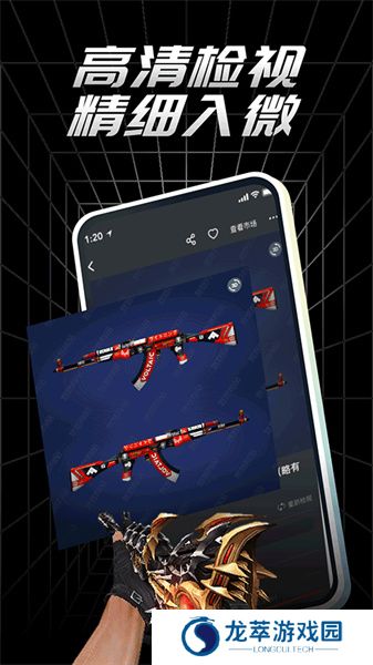 csgo悠悠有品交易平台