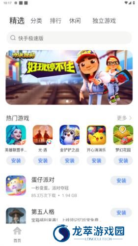 卓易市场