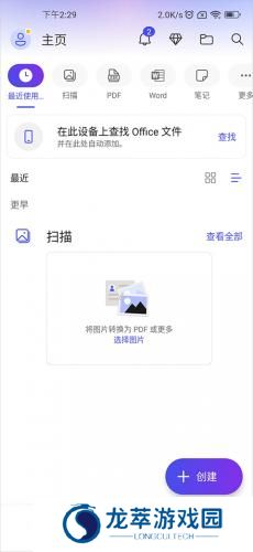 Microsoft 365