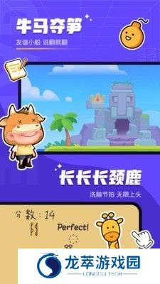 对玩