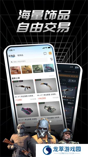 csgo悠悠有品交易平台