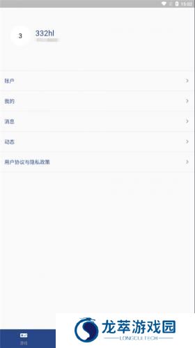 狗头人