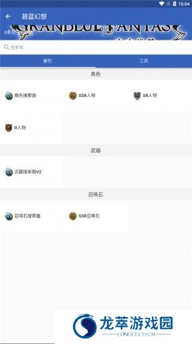 狗头人