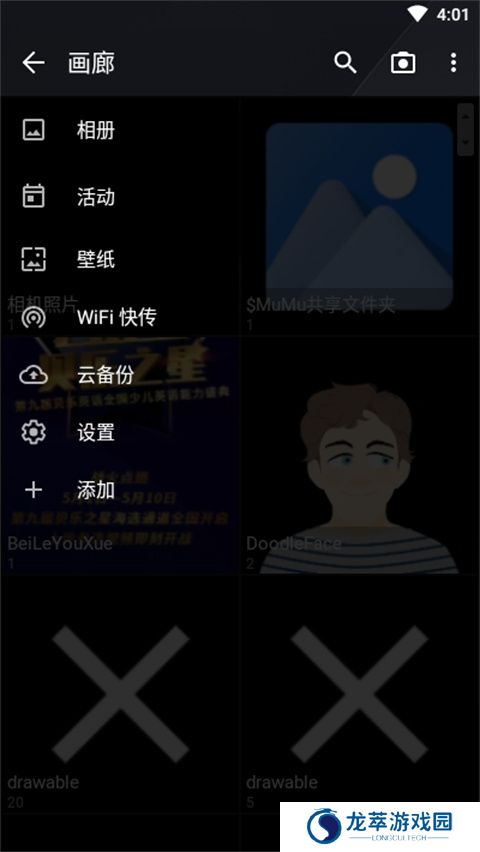 快图浏览老版本