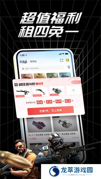 csgo悠悠有品交易平台