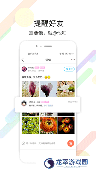 烟台论坛社区论坛