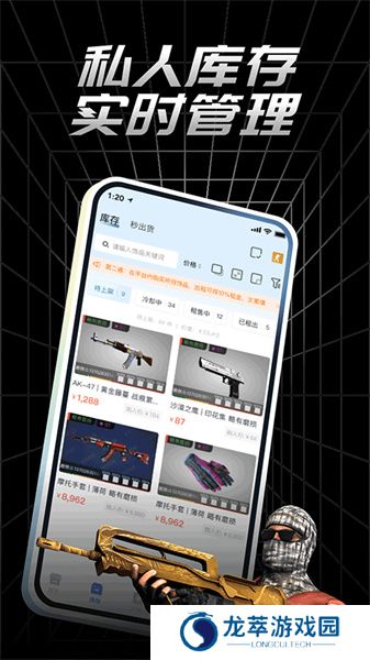 csgo悠悠有品交易平台