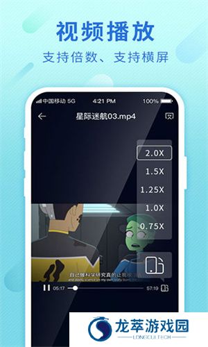 快图浏览