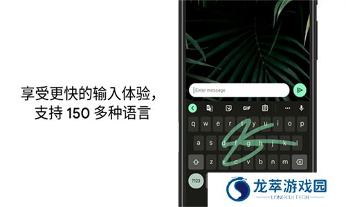Gboard输入法