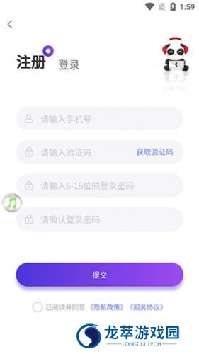 盼之代售交易平台