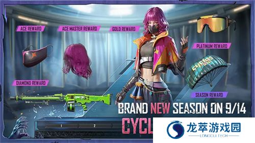 pubg mobile国际版