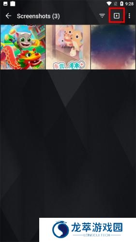 快图浏览