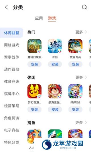 卓易市场