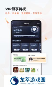 九游助手