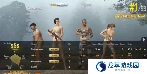 pubg mobile国际版