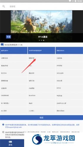 狗头人