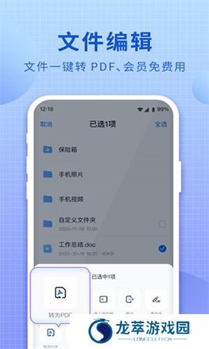 快图浏览