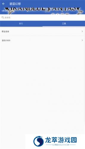 狗头人
