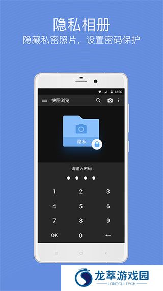 快图浏览老版本