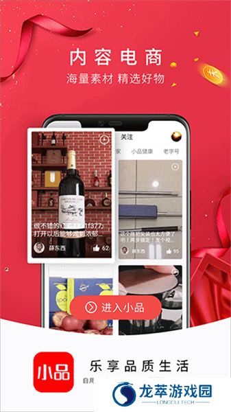 央广购物