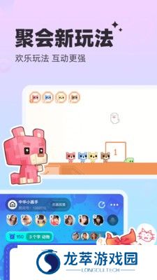对玩